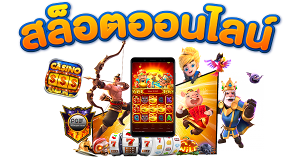 LIKESLOT365 สล็อตเว็บตรง 